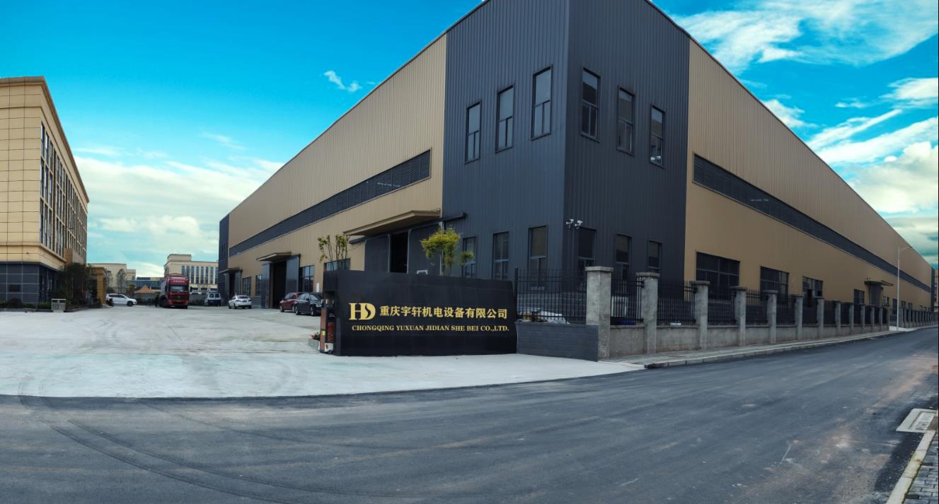 宇軒機電新廠房已正式投入使用啦！